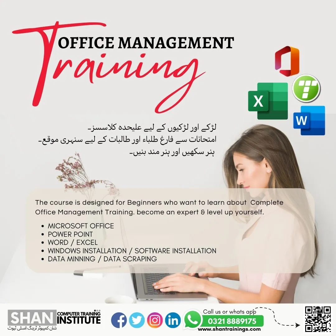 data entry course in lahore pakistan